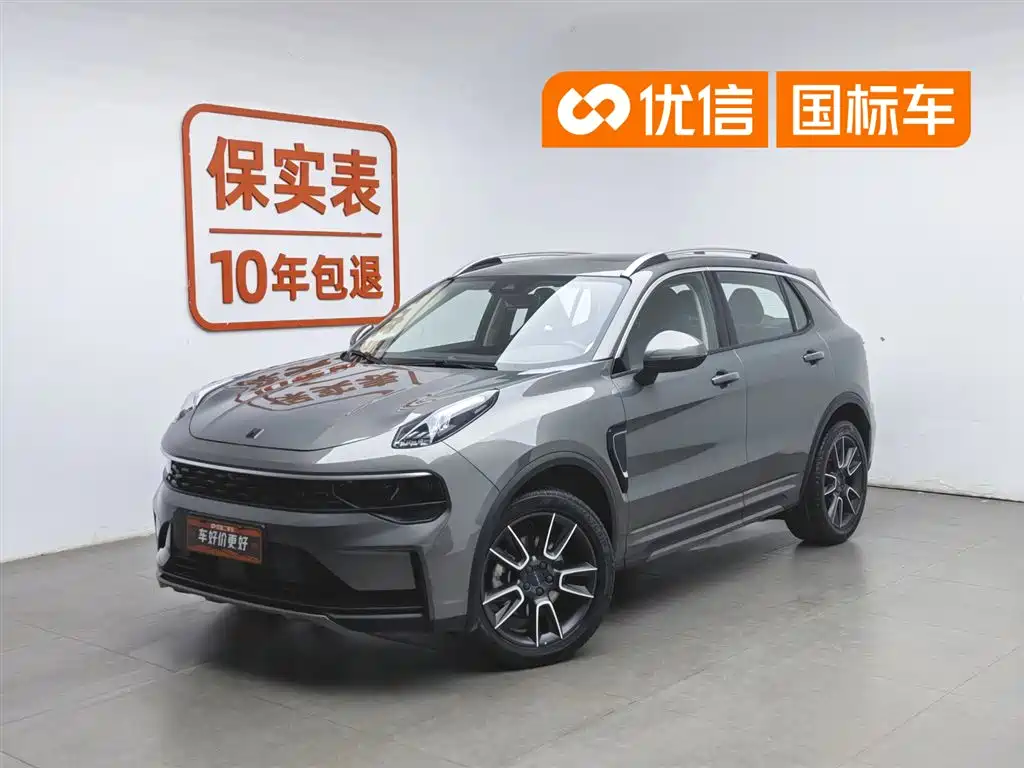 Lynk & Co 01 2021