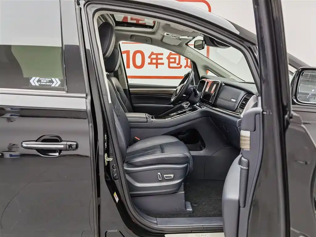 GAC Motor Trumpchi M8 2021 — фото 23