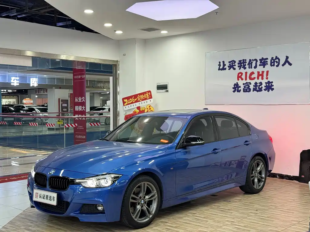 BMW 3 Series 2018
