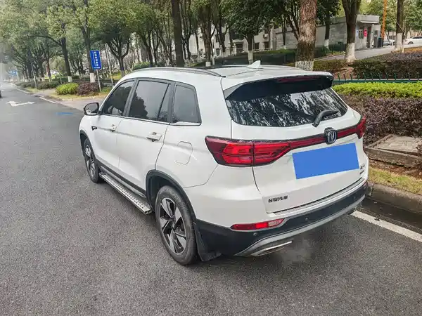 Changan CS75 2020