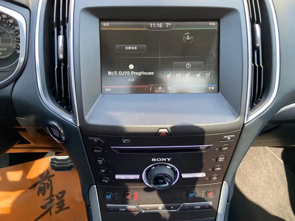 Ford Edge 2016 — фото 14