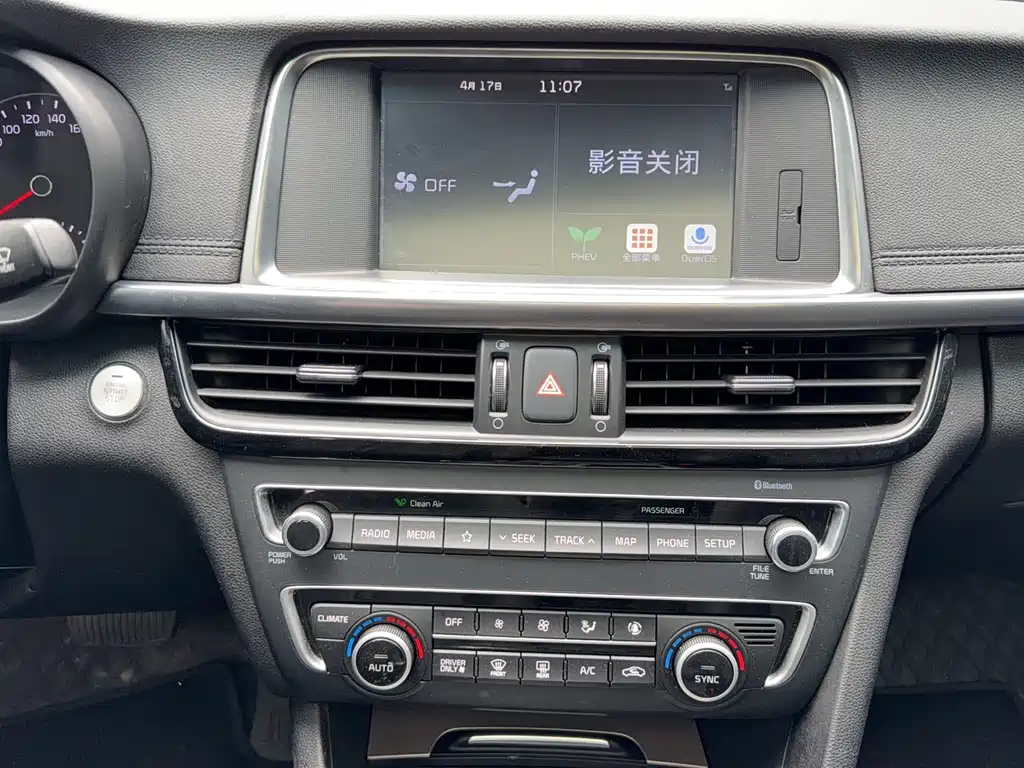 Kia K5 New Energy 2019 — фото 20