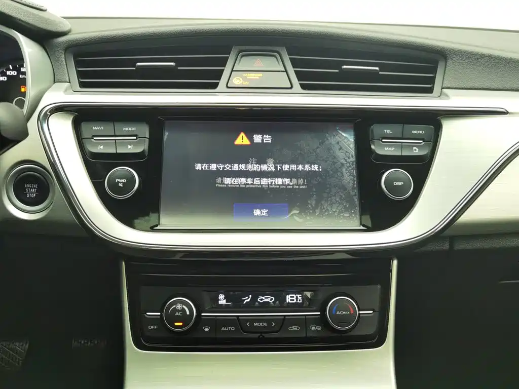 Geely Emgrand GL 2016 — фото 12