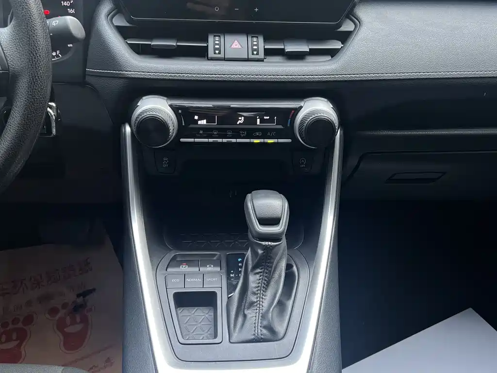 Toyota Wildlander 2024