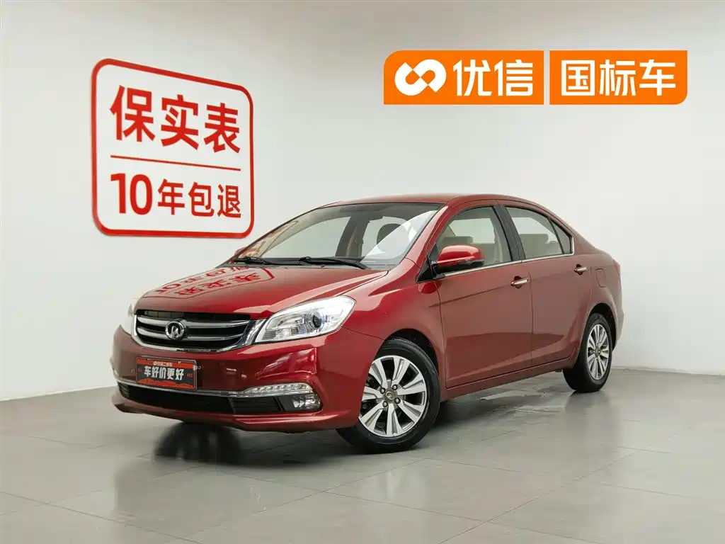 Great Wall C30 2015