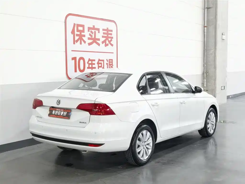 Volkswagen Bora 2021