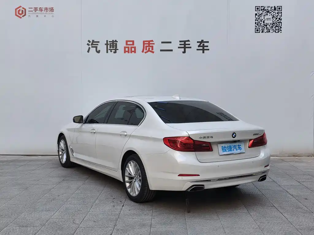 BMW 5 Series 2020