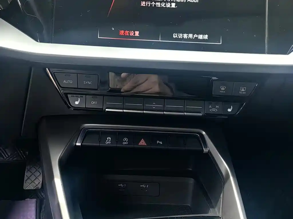 Audi A3 2023