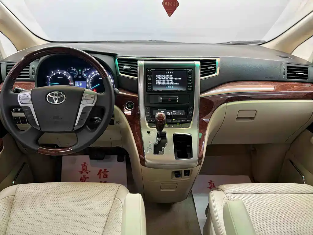 Toyota Alphard 2010 — фото 24