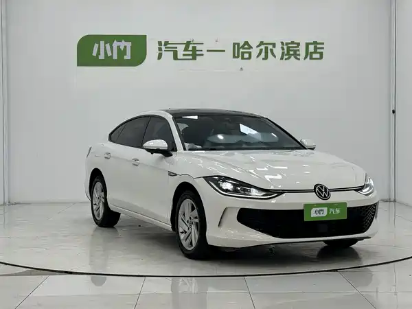 Volkswagen Lamando 2023