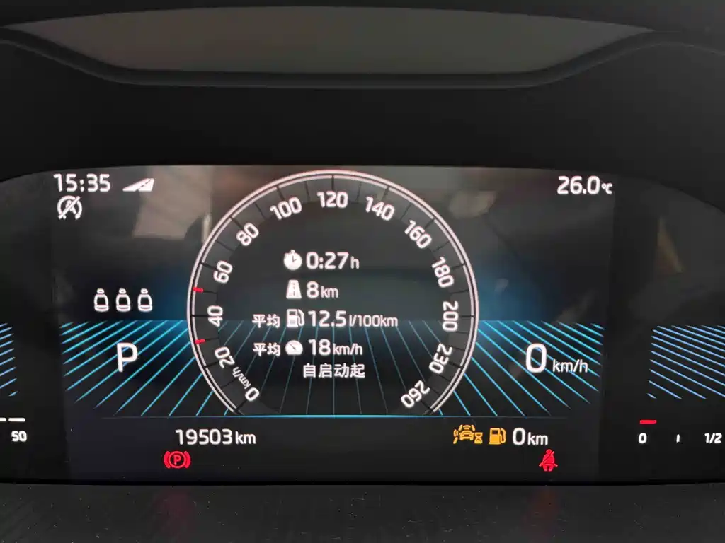 Skoda Karoq 2023 — фото 23