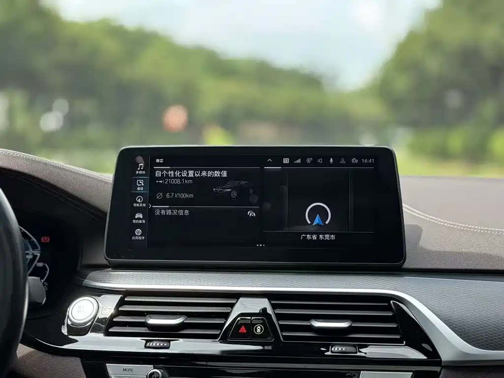 BMW 5 Series New Energy 2022 — фото 12