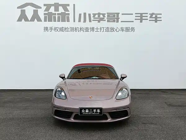 Porsche 718 2022
