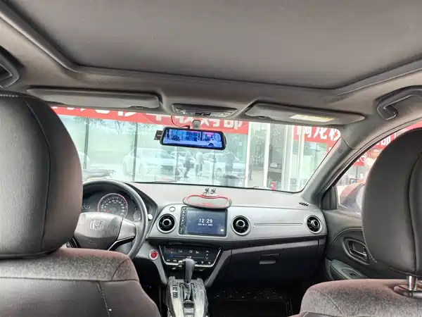 Honda XR-V 2021