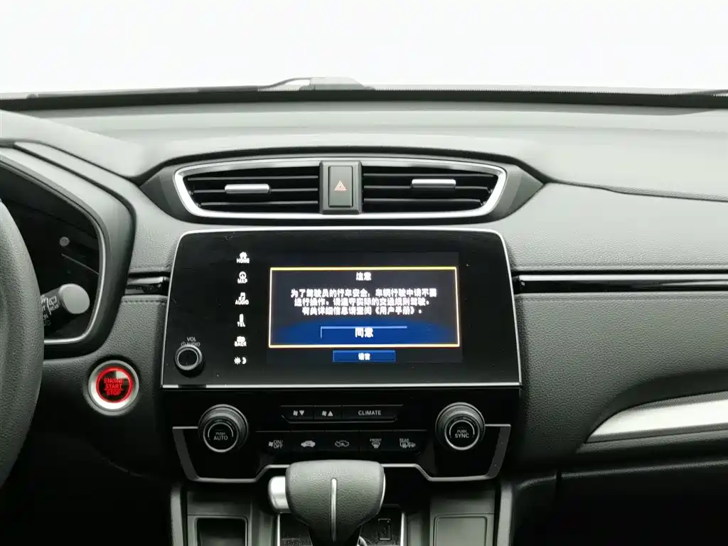 Honda CR-V 2020 — фото 12