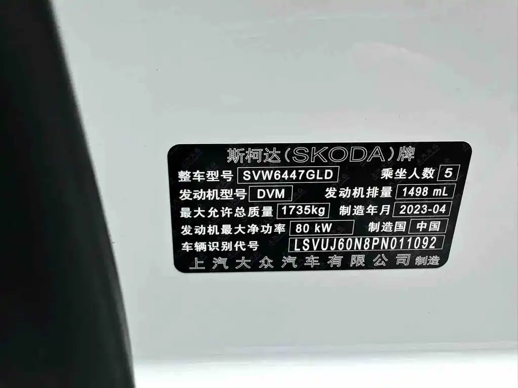 Skoda Kamiq 2023 — фото 20