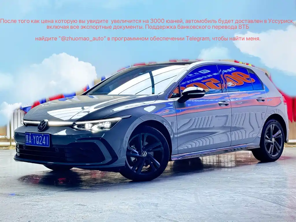Volkswagen Golf 2022