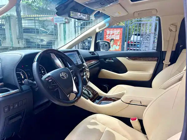 Toyota Alphard 2021