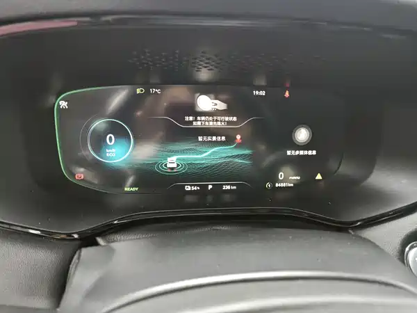 Roewe Feifan MARVEL R 2021