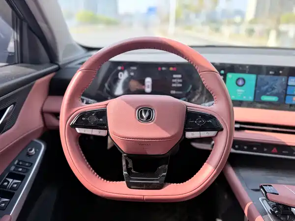 Changan CS75PLUS 2023