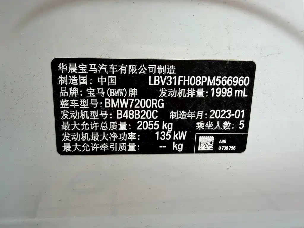 BMW 3 Series 2023 — фото 10
