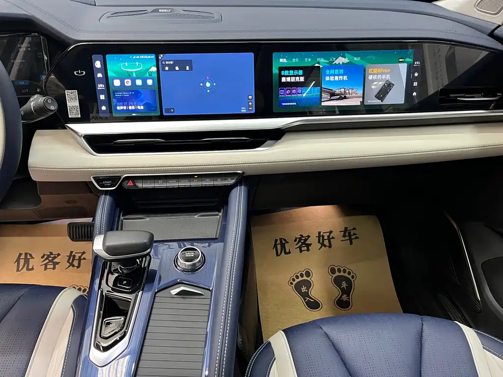 Geely Xingyue L 2023 — фото 10