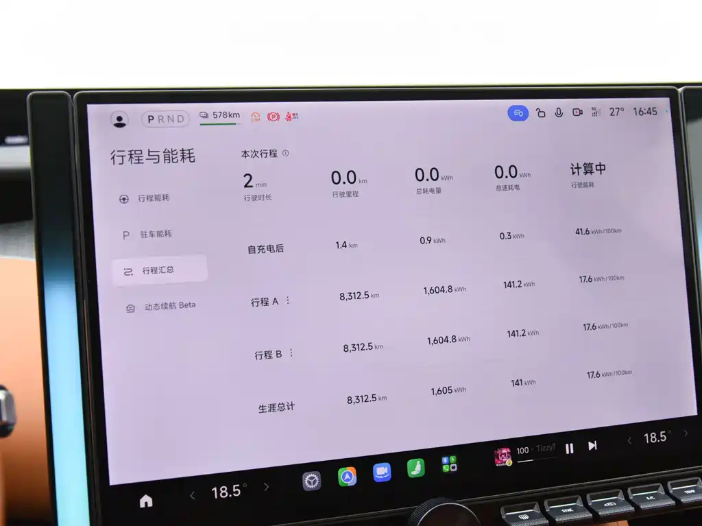 Xiaomi YU7 2025 — фото 12