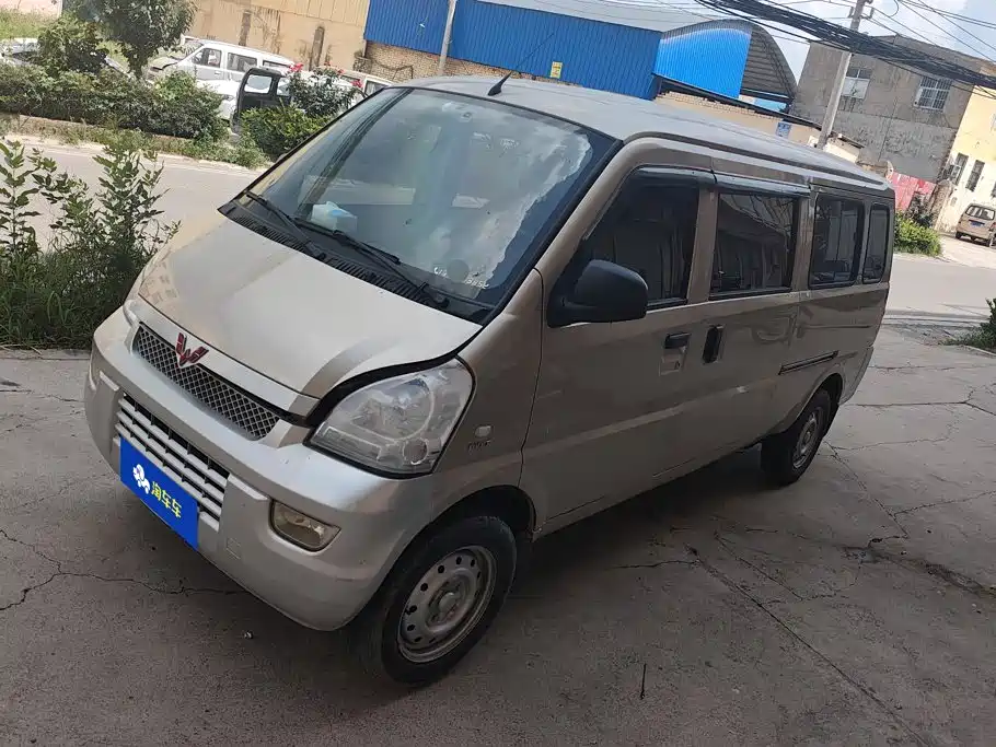 Wuling Rongguang 2023