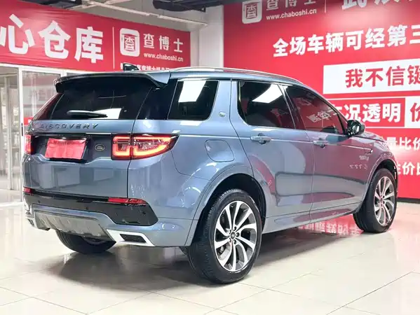 Land Rover Discovery Sport 2022