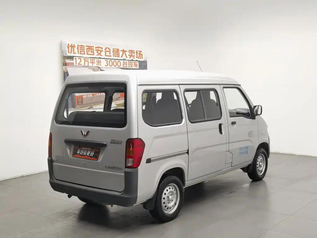 Wuling Sunshine 2023 — фото 2