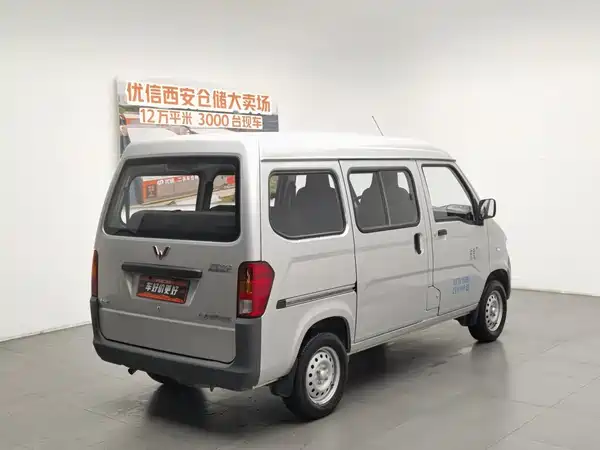 Wuling Sunshine 2023