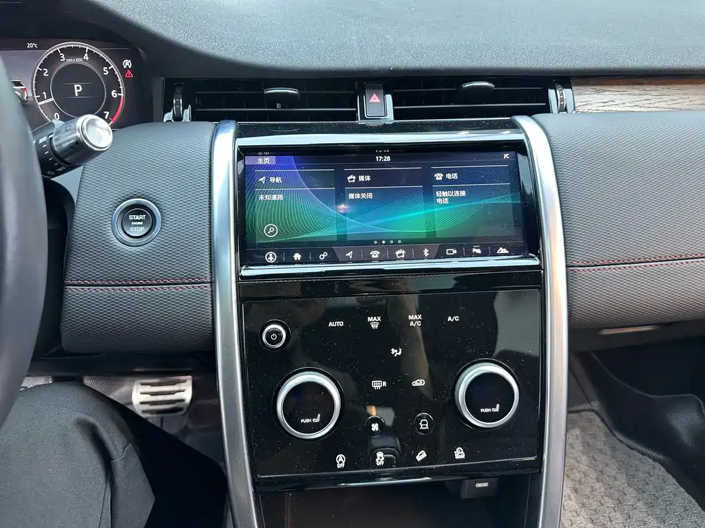 Land Rover Discovery Sport 2021 — фото 12
