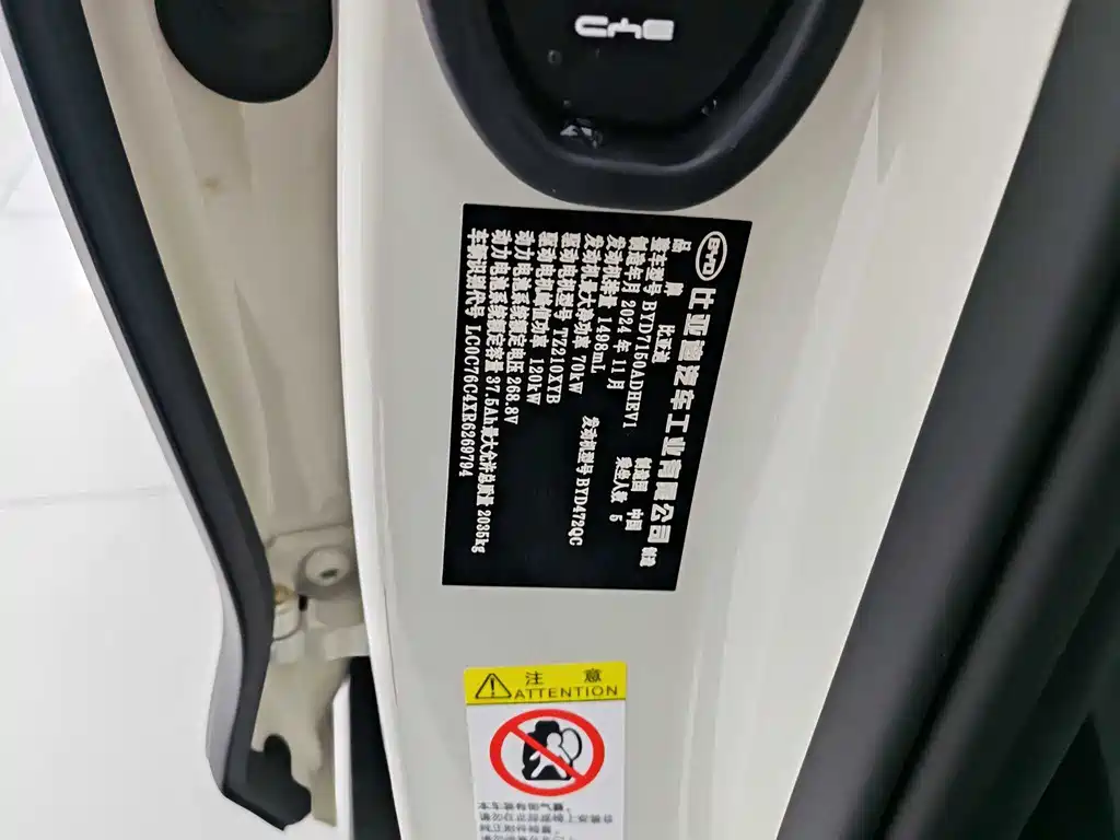 BYD Seal 06 2024 — фото 22