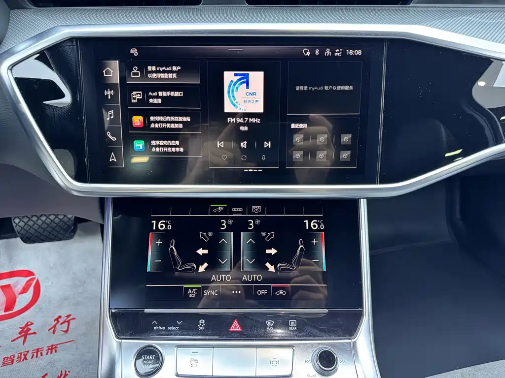 Audi A6L New Energy 2023 — фото 10