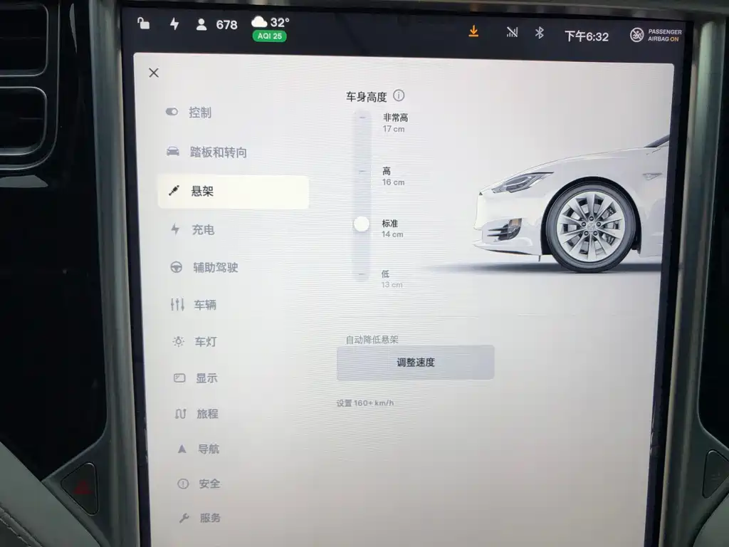 Tesla Model S 2016 — фото 19