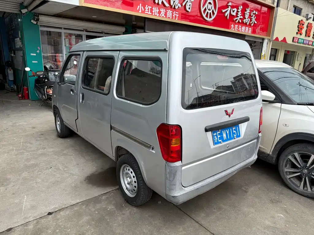 Wuling Zhiguang 2018 — фото 4