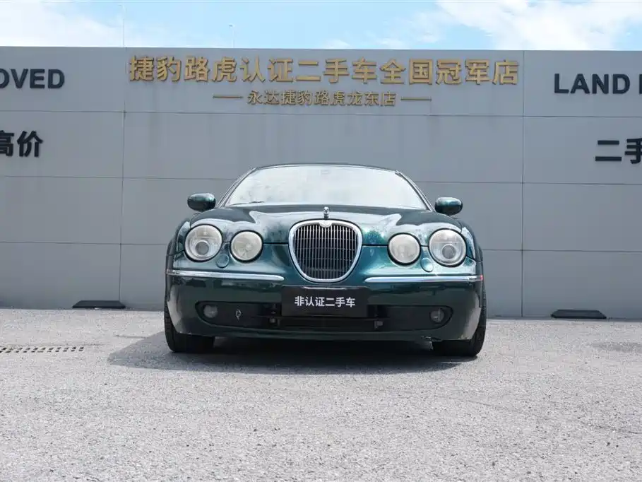 Jaguar S-TYPE 2006 — фото 2