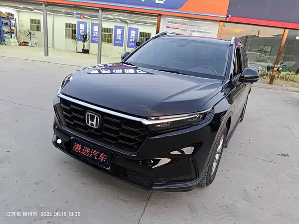Honda CR-V 2023