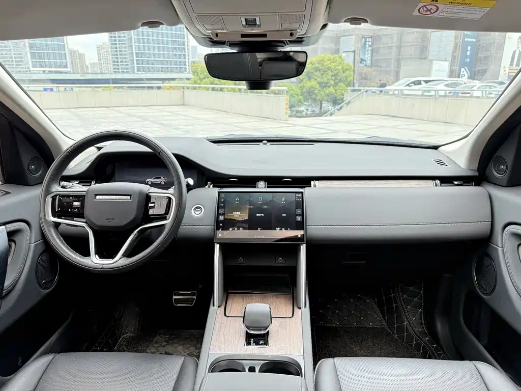 Land Rover Discovery Sport 2024 — фото 19