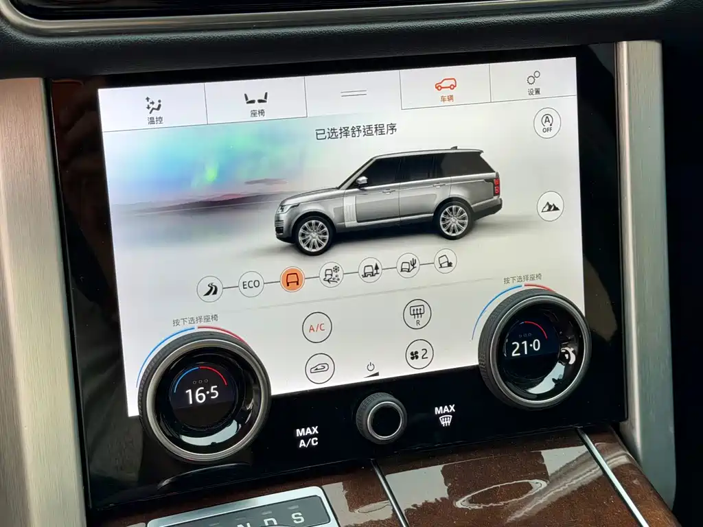 Land Rover Range Rover 2020 — фото 14