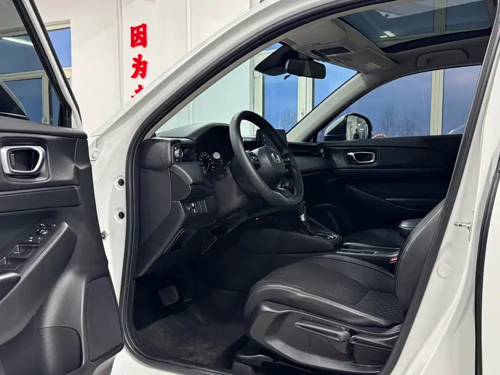 Honda XR-V 2023