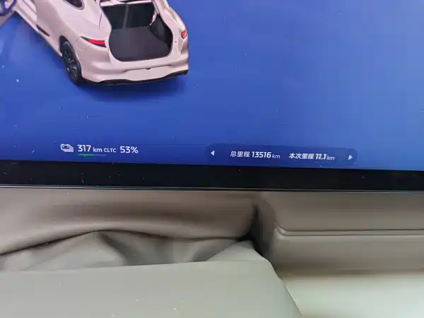 IM Motors LS6 2026