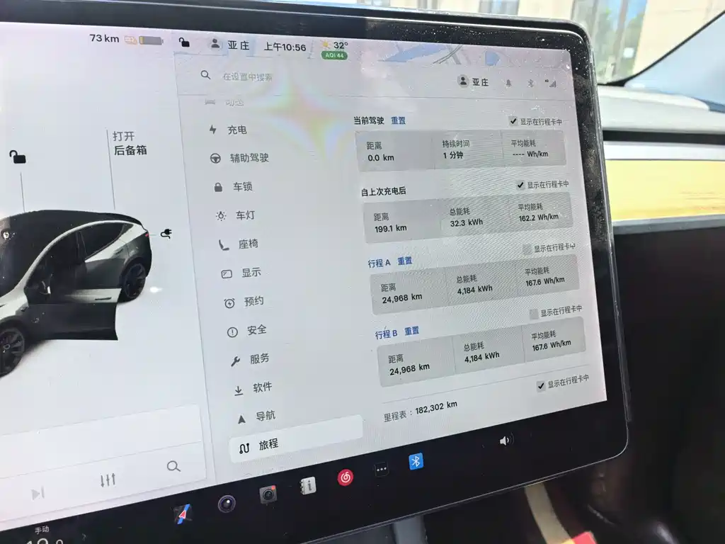 Tesla Model Y 2021 — фото 19