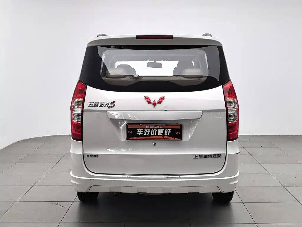 Wuling Hongguang 2017