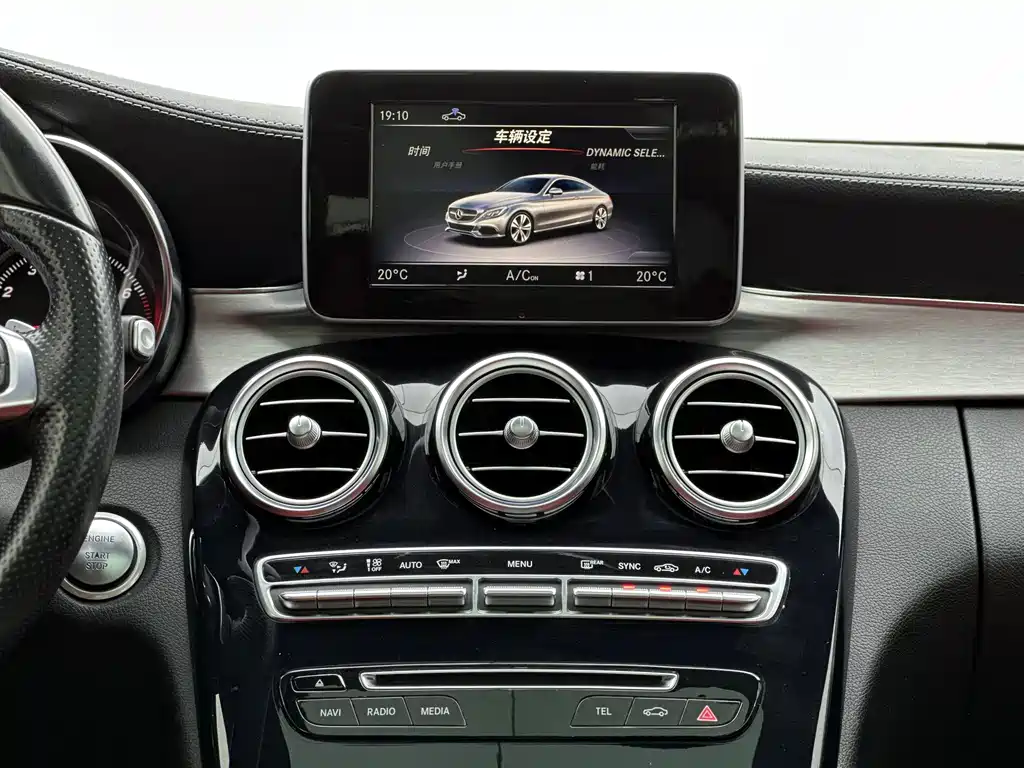Mercedes-Benz C-Class 2017 — фото 7