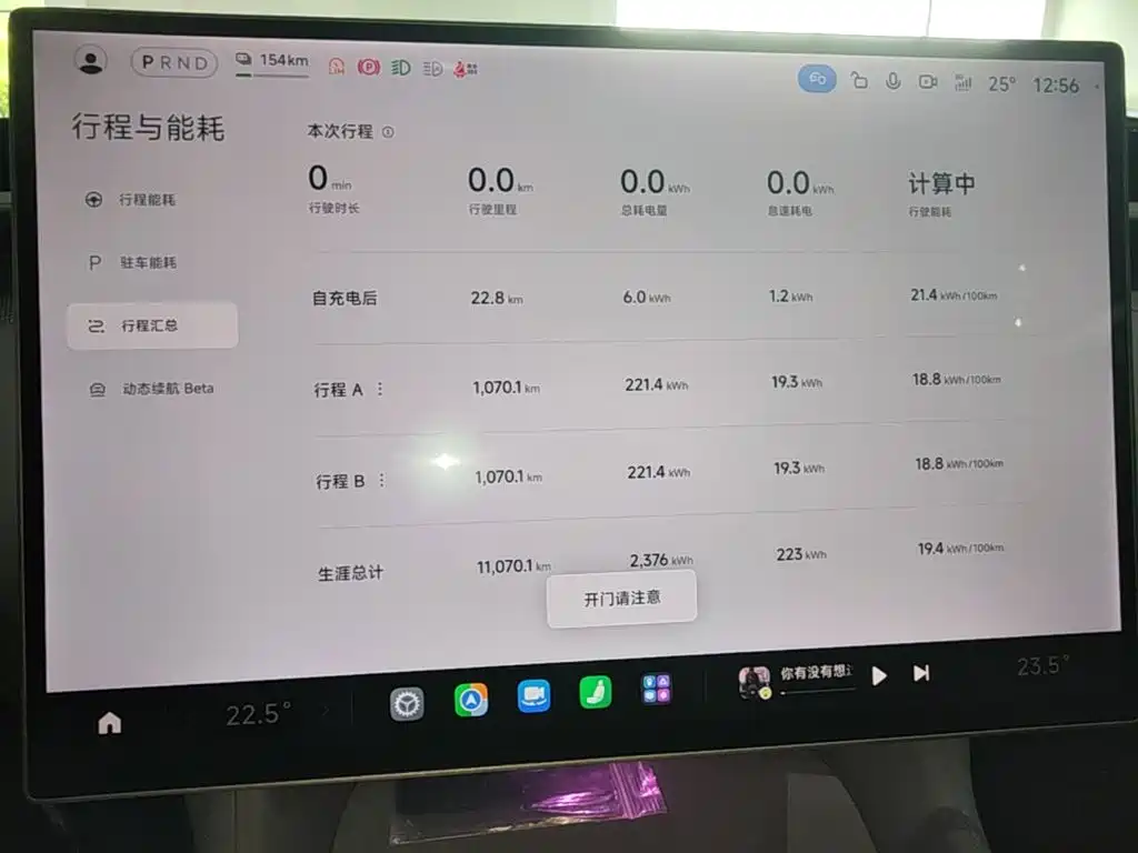 Xiaomi YU7 2025 — фото 12