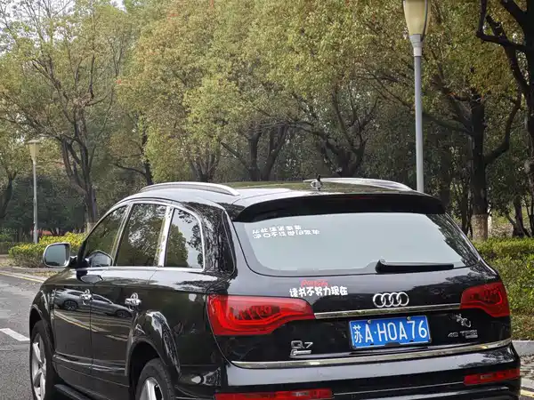Audi Q7 2014