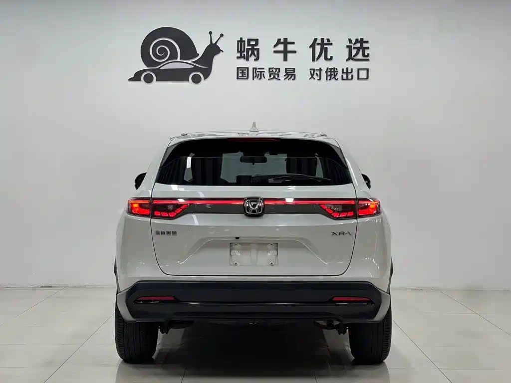 Honda XR-V 2023