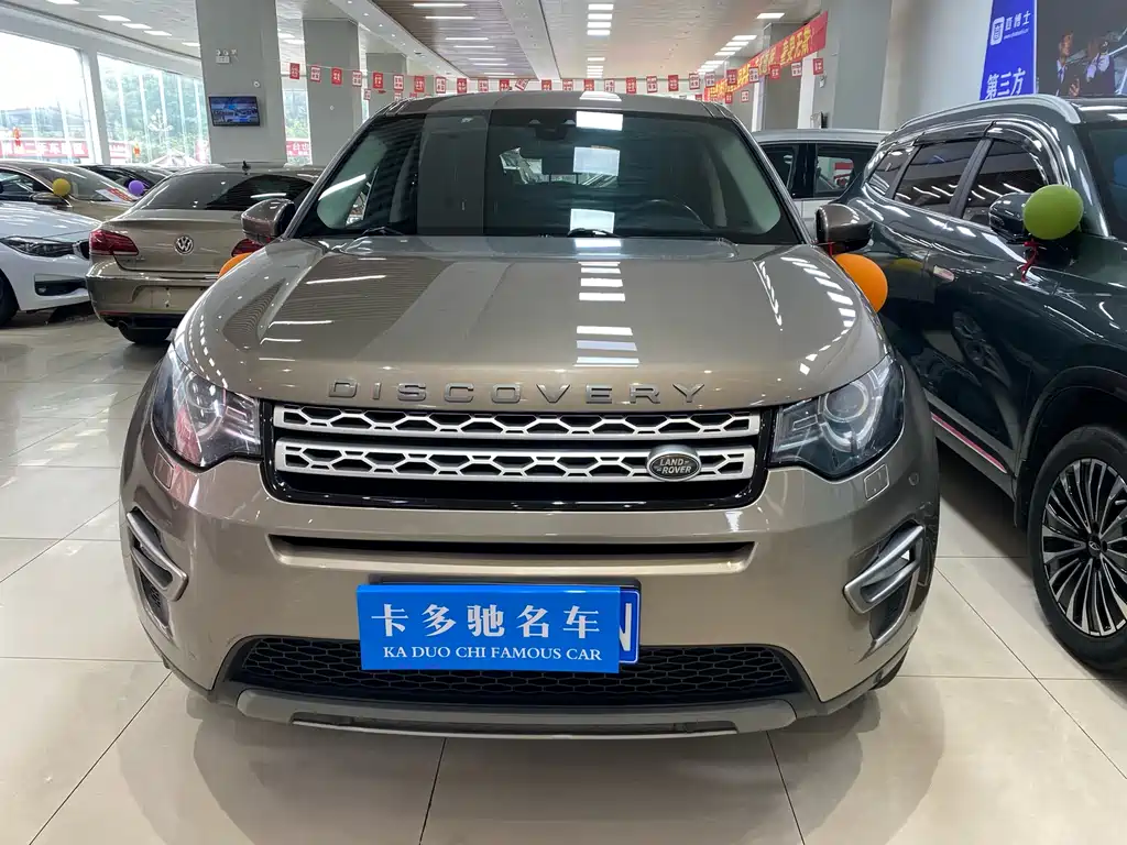 Land Rover Discovery Sport 2016 — фото 2