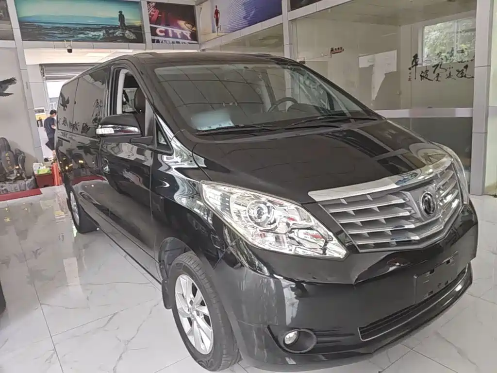 Fengxing Lingzhi PLUS 2022